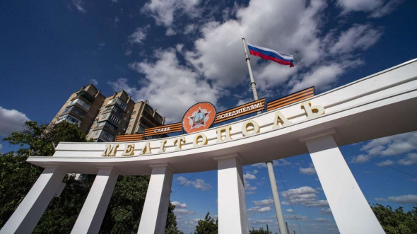 Власти Запорожья ответили на заявления Киева о «возвращении» территорий
