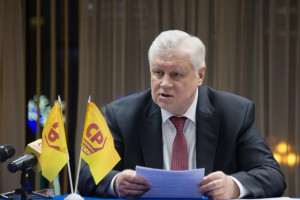 Сергей Миронов: «Государство должно поддержать граждан с низкими доходами»