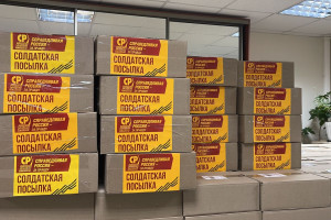 Московские справедливороссы передали подарки бойцам ко Дню Защитника Отечества