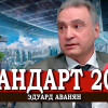 Альтернатива новому мировому порядку, или Как изменить всё